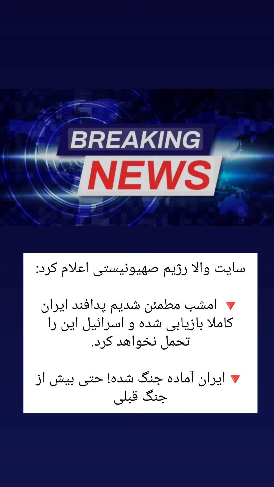  جدید ترین استوری اینستاگرام قزوین
