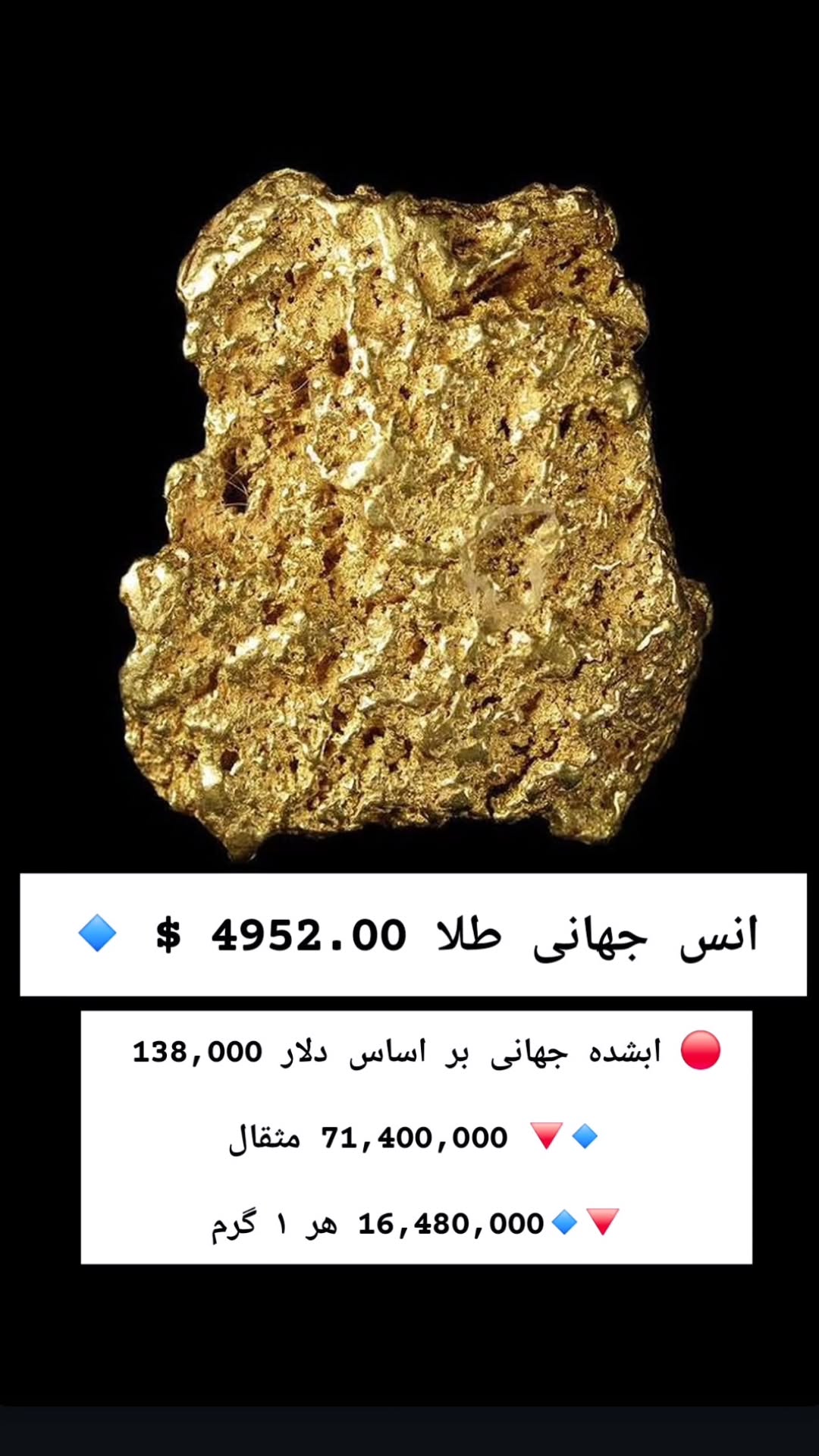  جدید ترین استوری اینستاگرام قزوین