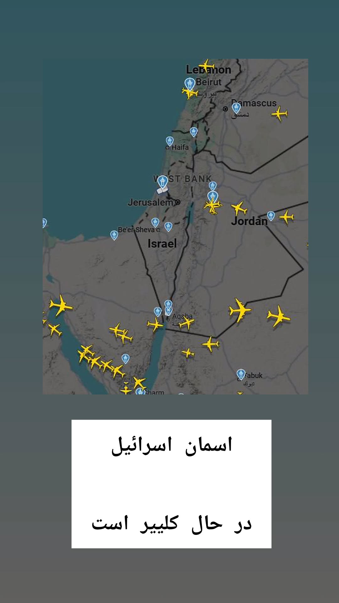  جدید ترین استوری اینستاگرام قزوین