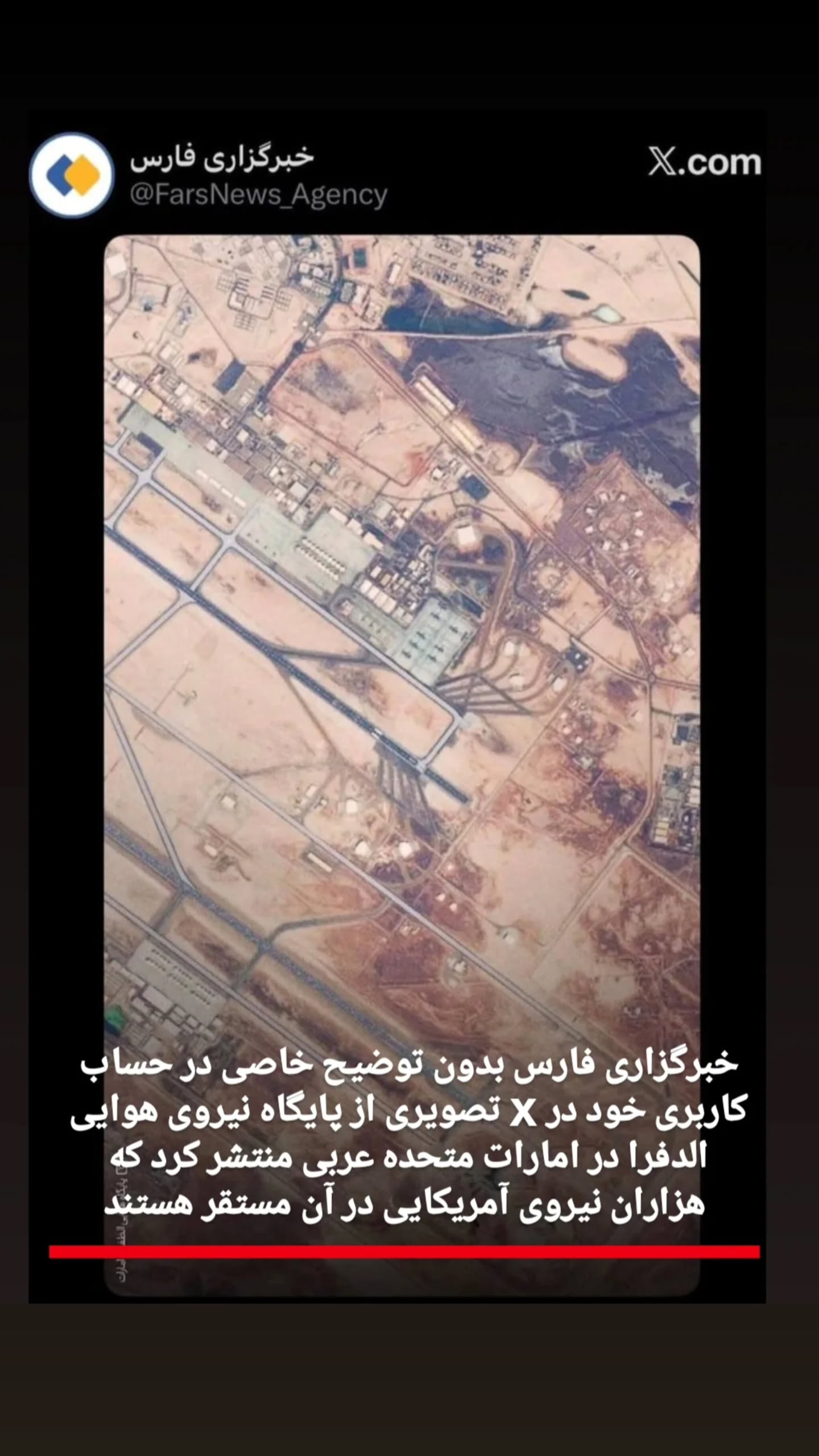  جدید ترین استوری اینستاگرام قزوین