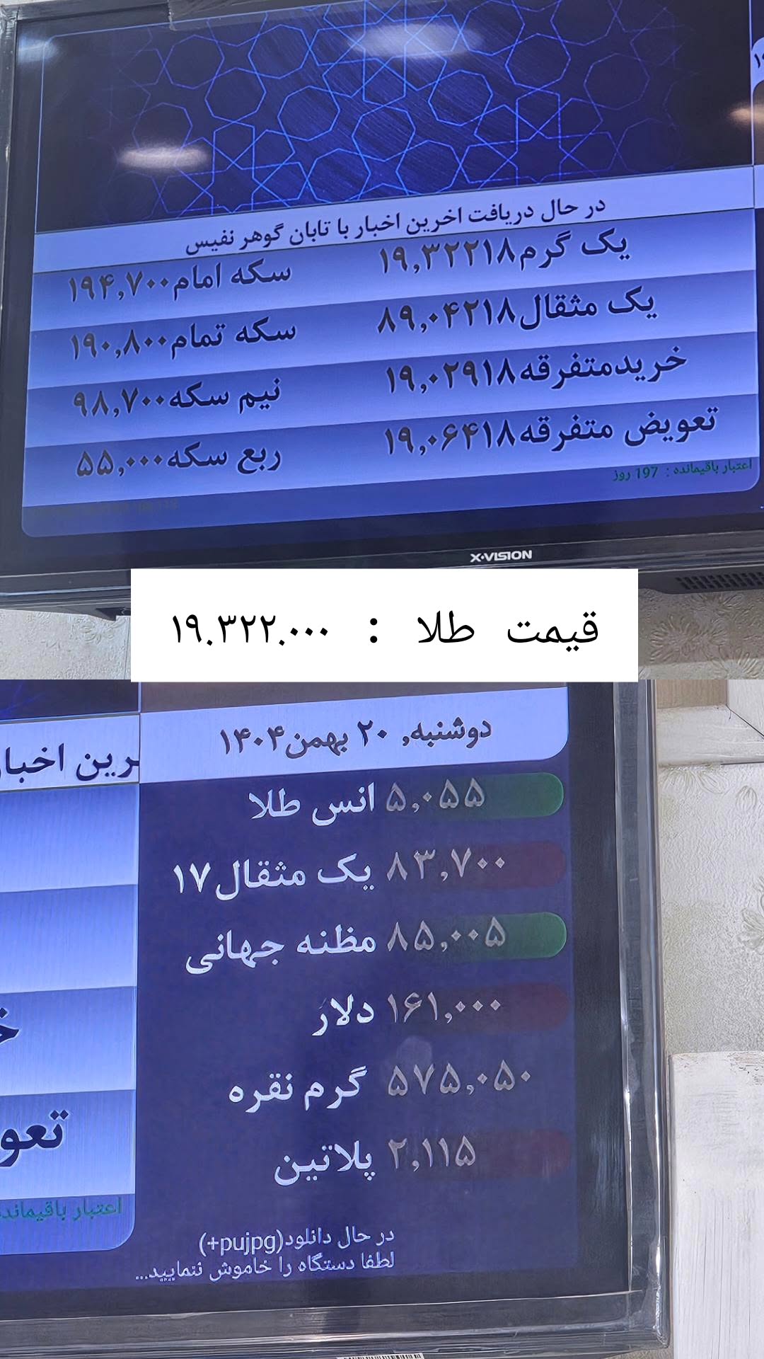  جدید ترین استوری اینستاگرام قزوین