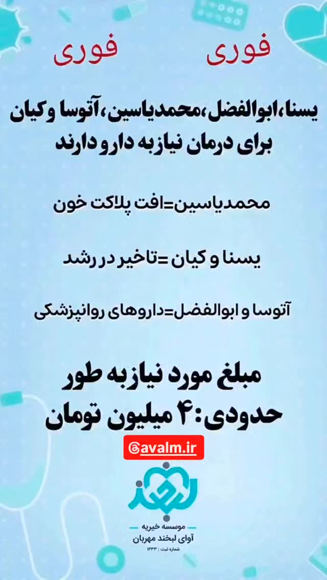  جدید ترین استوری اینستاگرام قزوین امروز