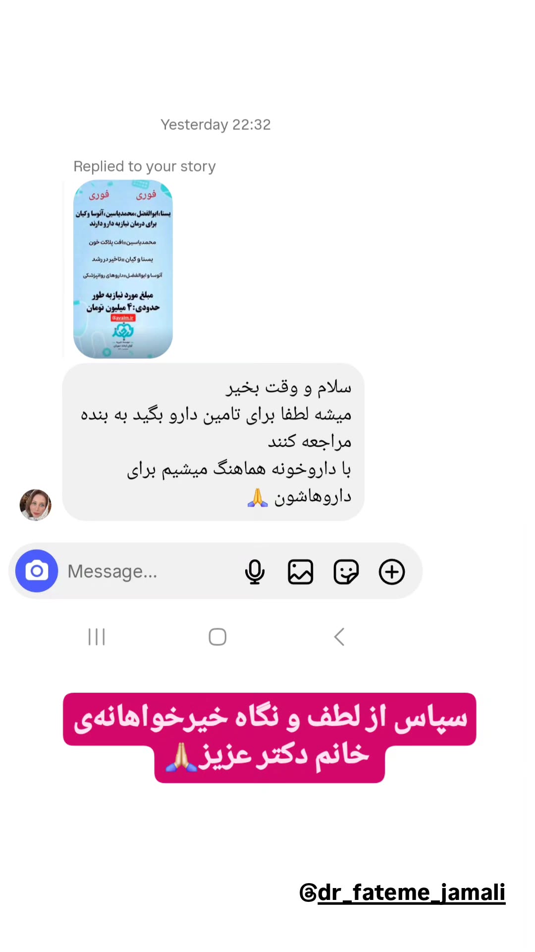  جدید ترین استوری اینستاگرام قزوین امروز