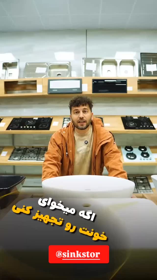  جدید ترین استوری اینستاگرام قزوین امروز