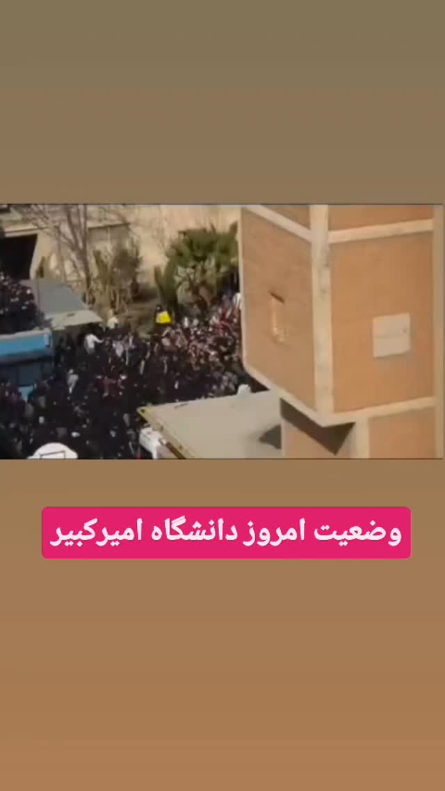  جدید ترین استوری اینستاگرام قزوین امروز