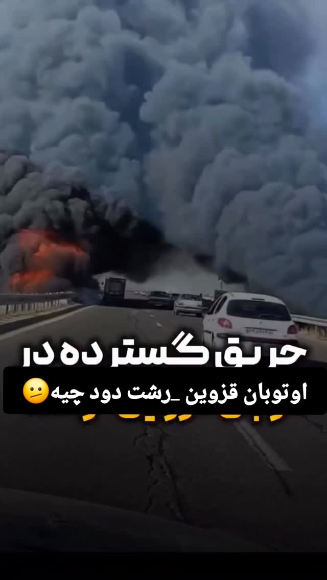  جدید ترین استوری اینستاگرام قزوین لر