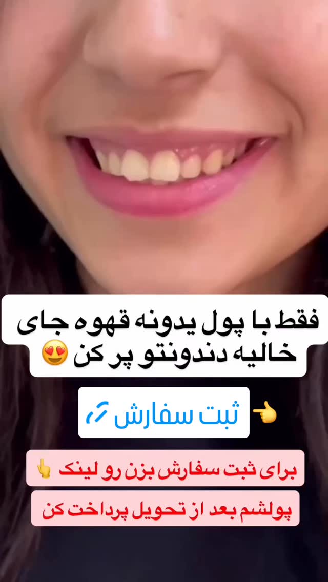  جدید ترین استوری اینستاگرام قزوین لر
