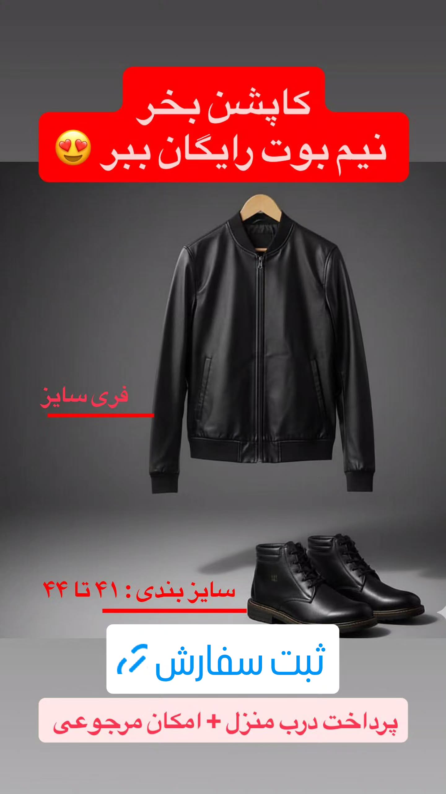  جدید ترین استوری اینستاگرام قزوین لر
