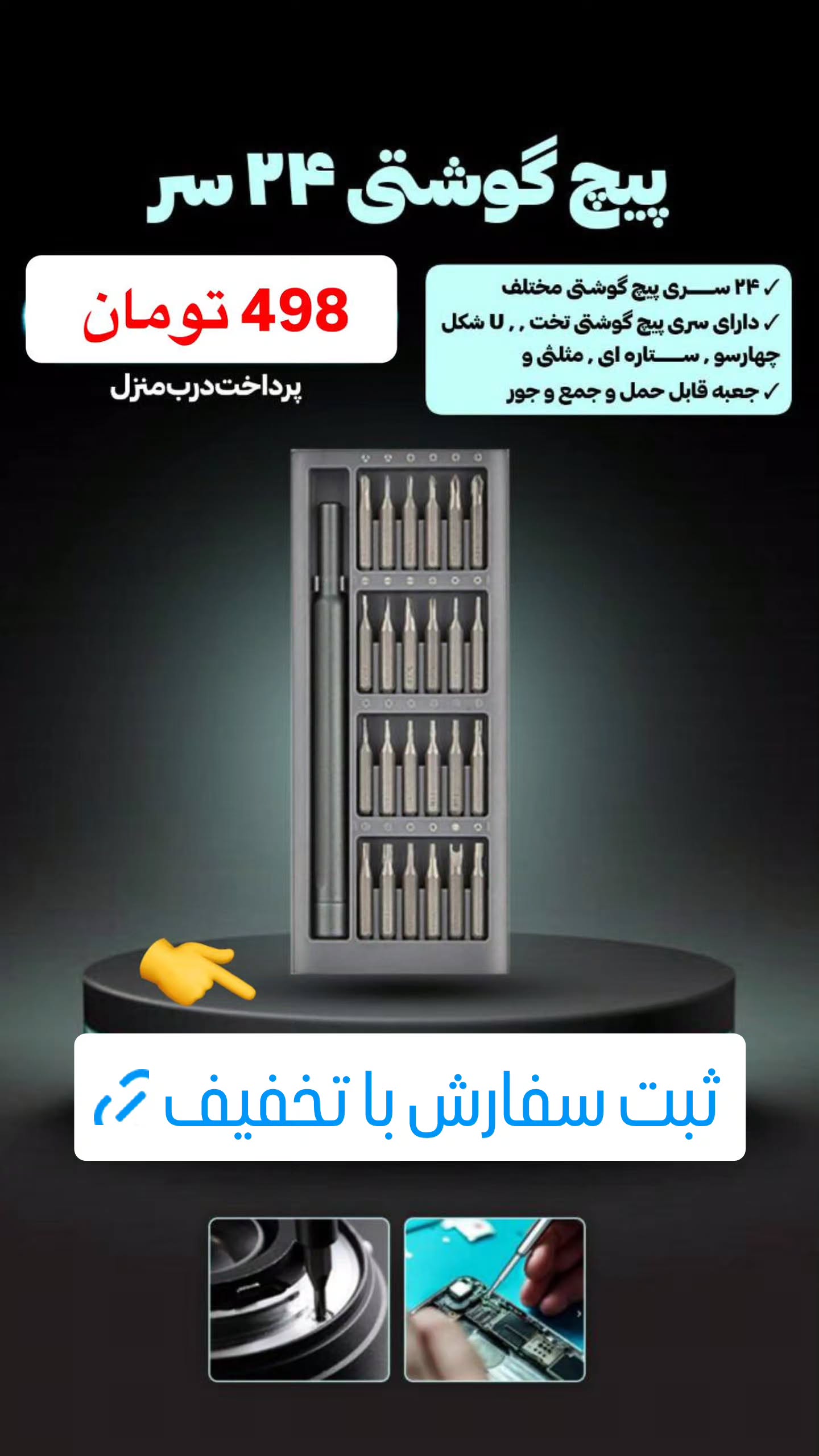  جدید ترین استوری اینستاگرام قزوین لر