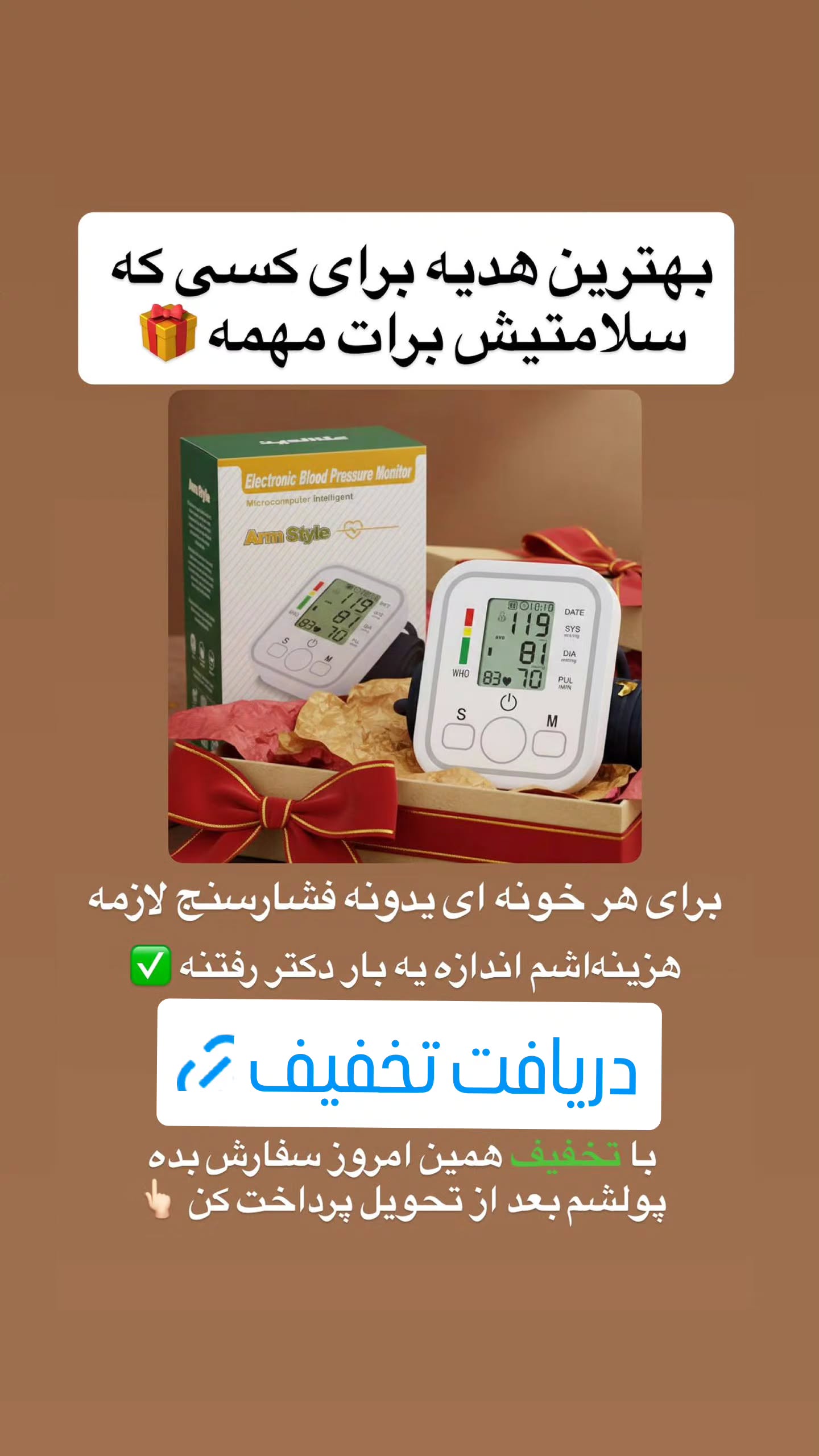  جدید ترین استوری اینستاگرام قزوین لر