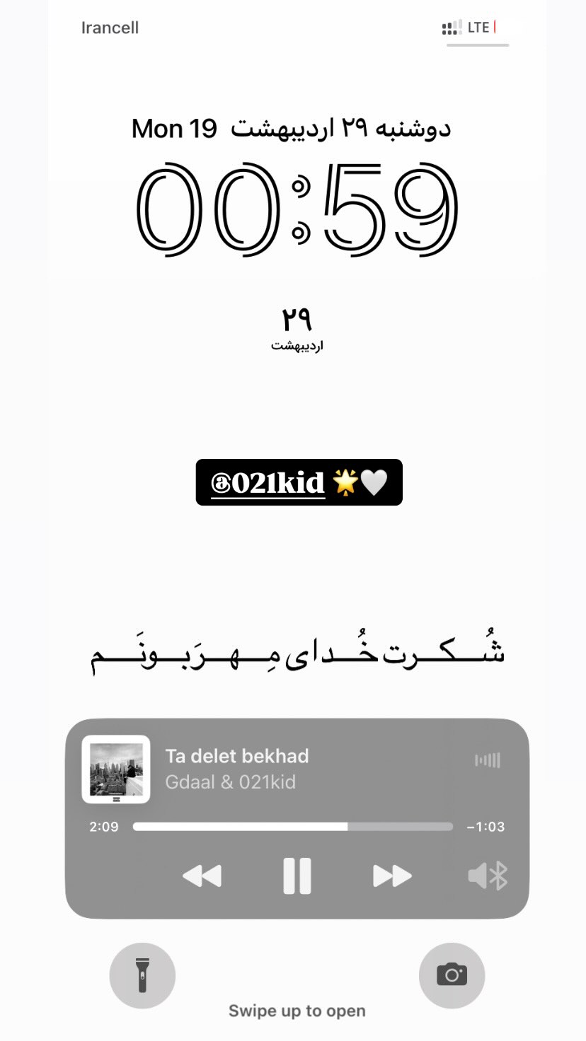  جدید ترین استوری اینستاگرام کسرا قاسمی