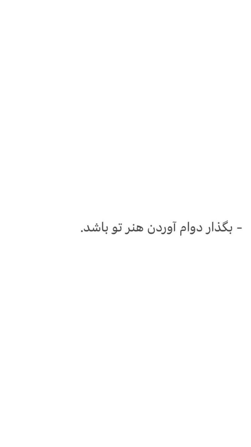  جدید ترین استوری اینستاگرام کسرا قاسمی