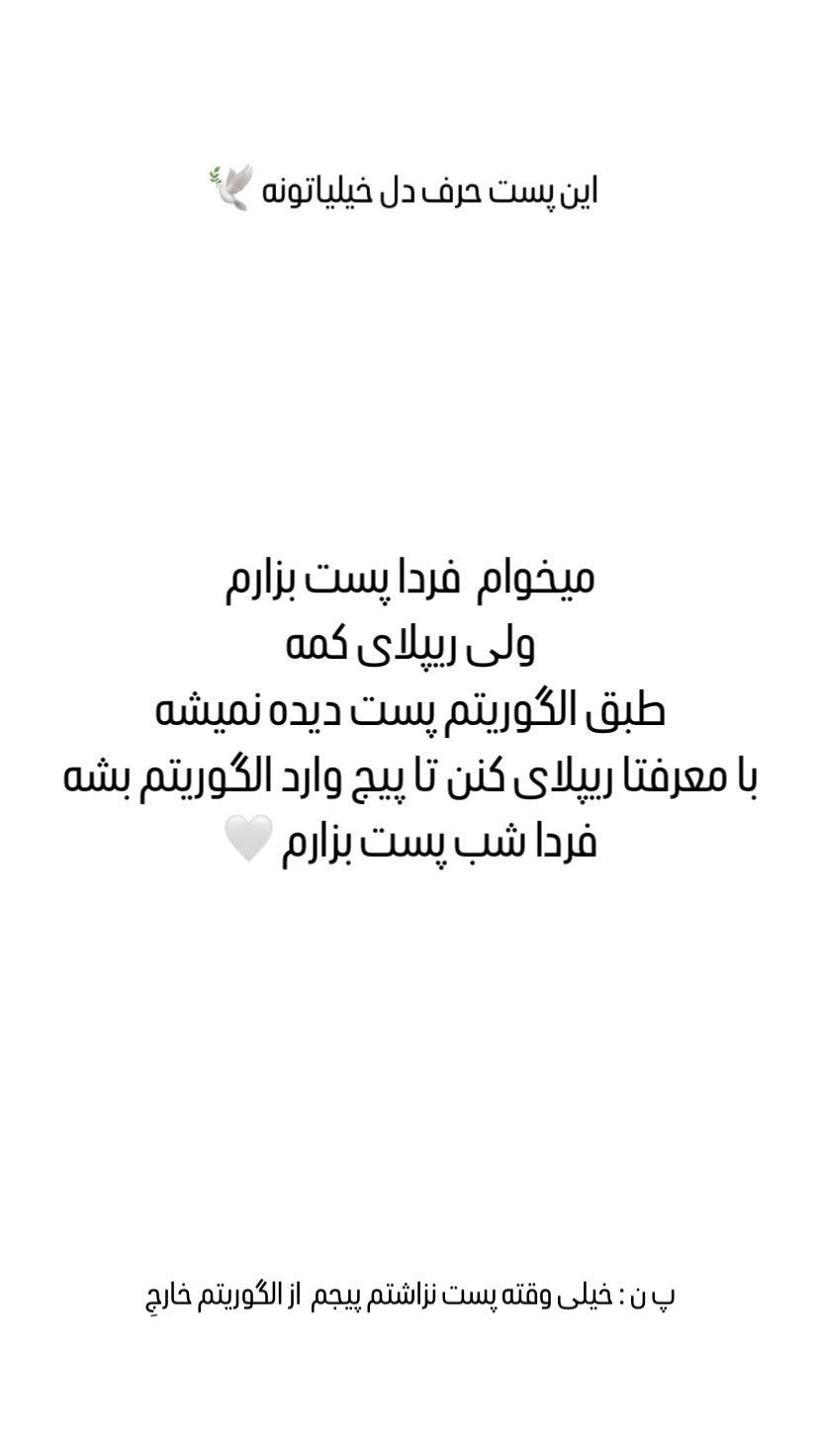  جدید ترین استوری اینستاگرام کسرا قاسمی