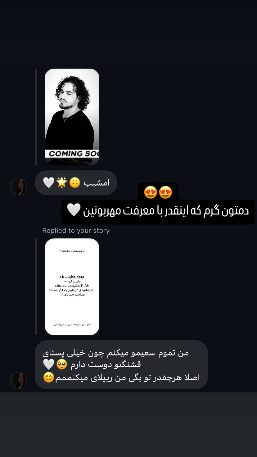  جدید ترین استوری اینستاگرام کسرا قاسمی