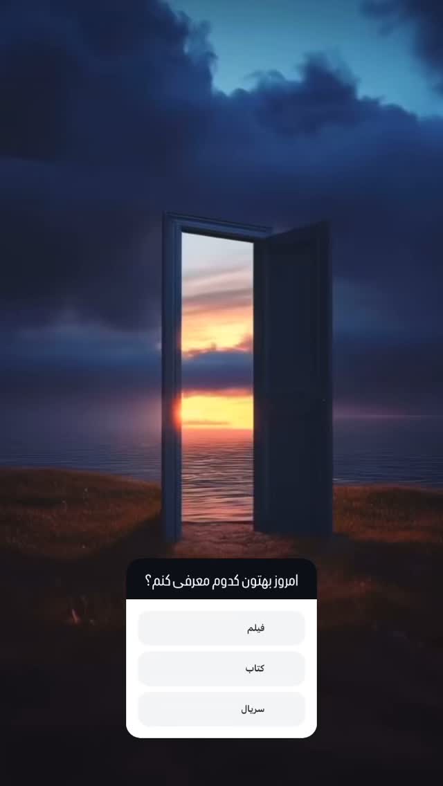  جدید ترین استوری اینستاگرام کسرا قاسمی