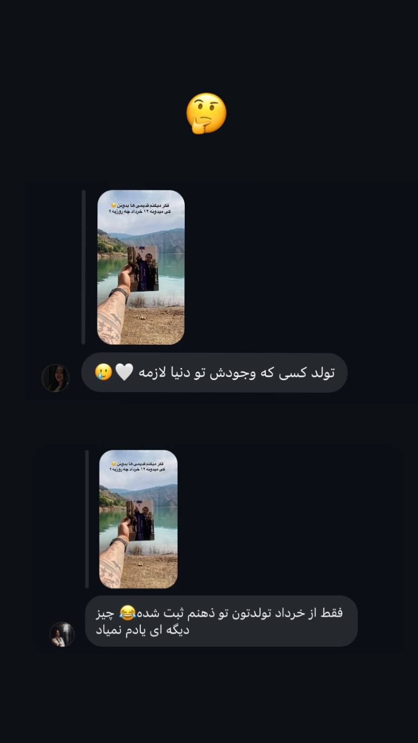  جدید ترین استوری اینستاگرام کسرا قاسمی