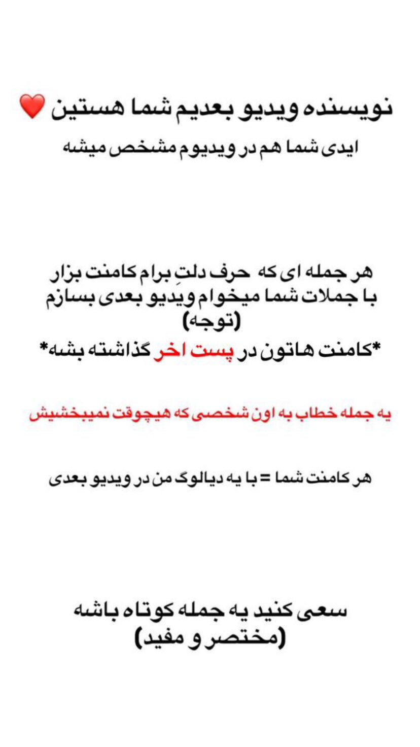  جدید ترین استوری اینستاگرام کسرا قاسمی