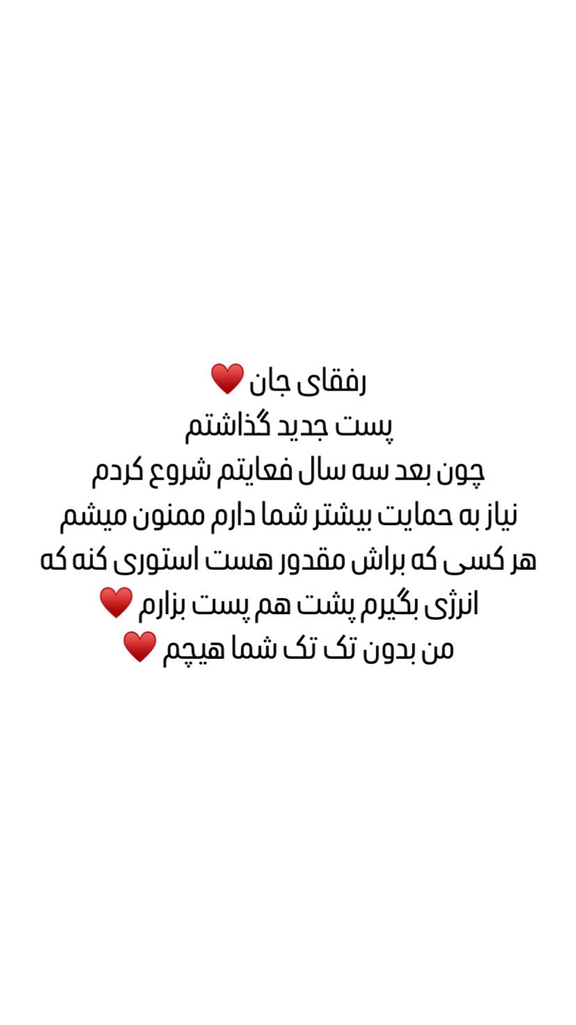  جدید ترین استوری اینستاگرام کسرا قاسمی