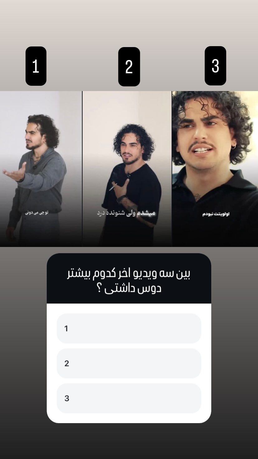  جدید ترین استوری اینستاگرام کسرا قاسمی
