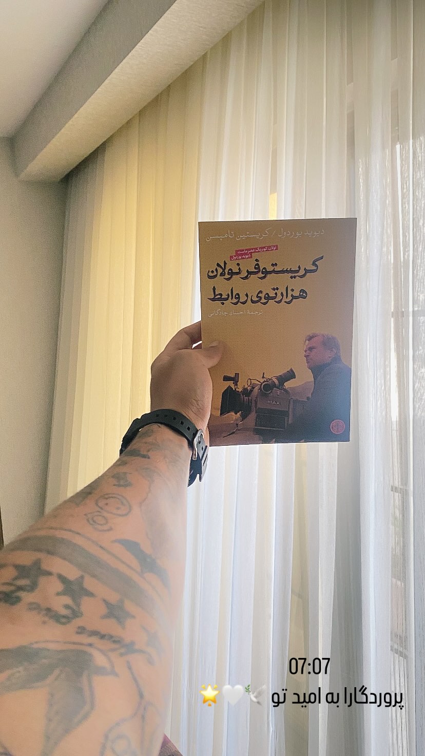  جدید ترین استوری اینستاگرام کسرا قاسمی