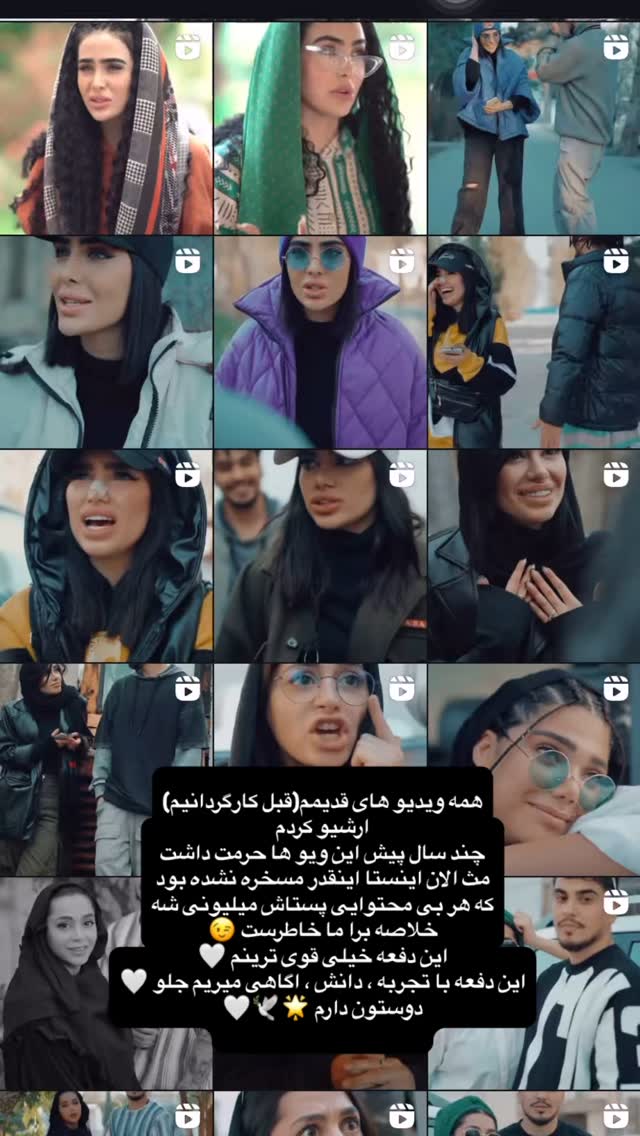 جدید ترین استوری اینستاگرام کسرا قاسمی