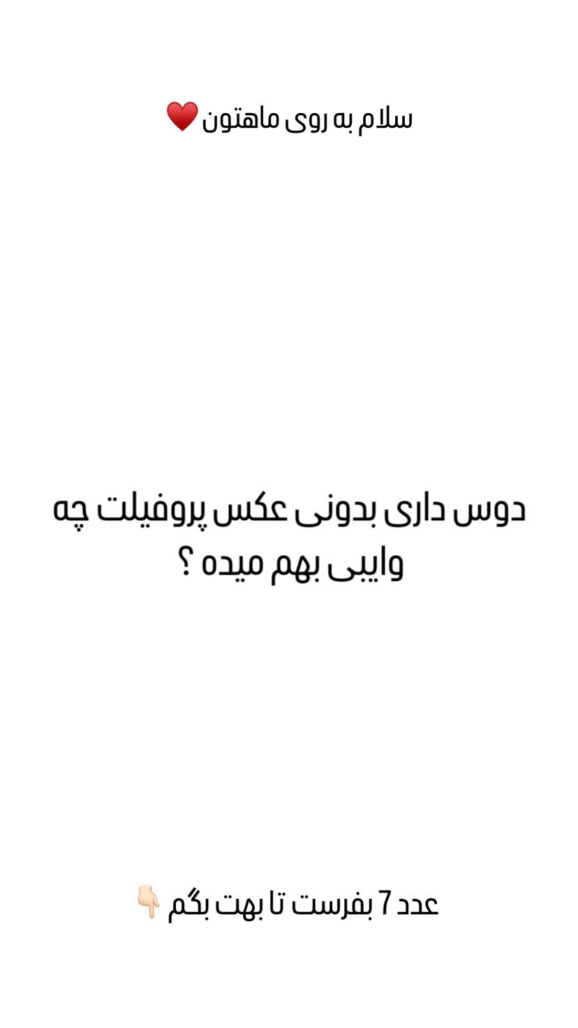  جدید ترین استوری اینستاگرام کسرا قاسمی