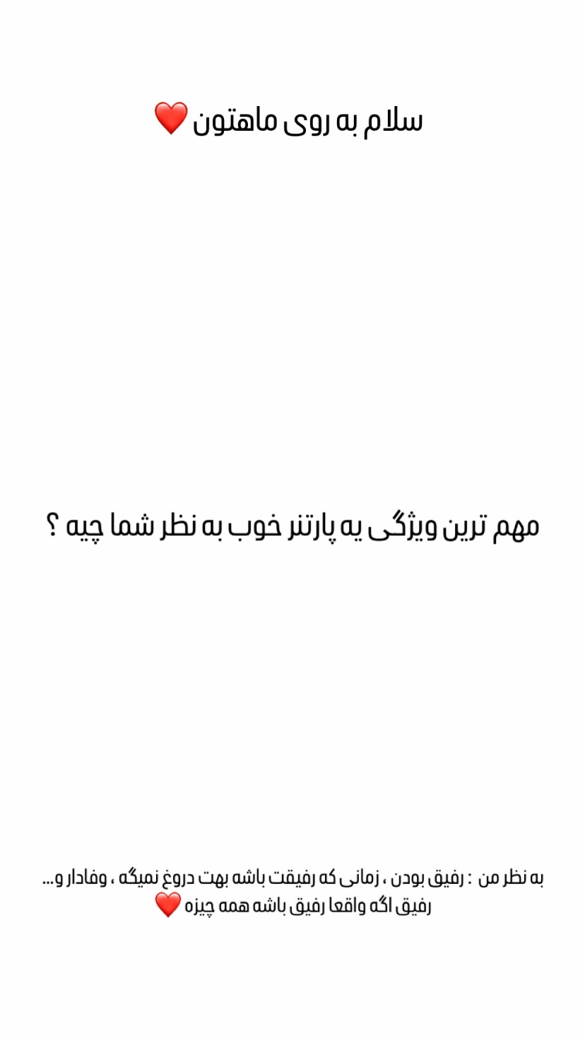 جدید ترین استوری اینستاگرام کسرا قاسمی