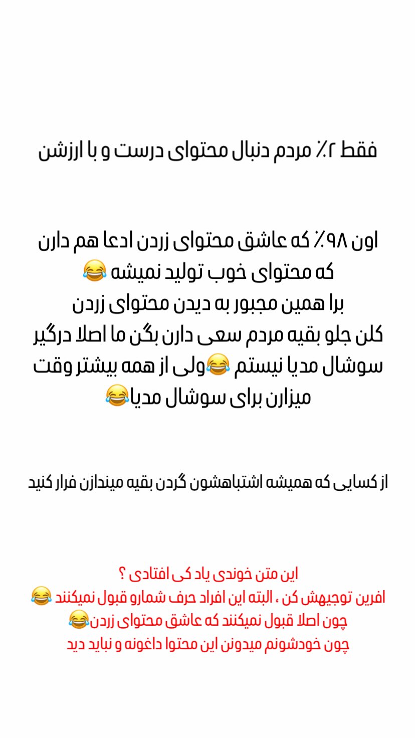  جدید ترین استوری اینستاگرام کسرا قاسمی