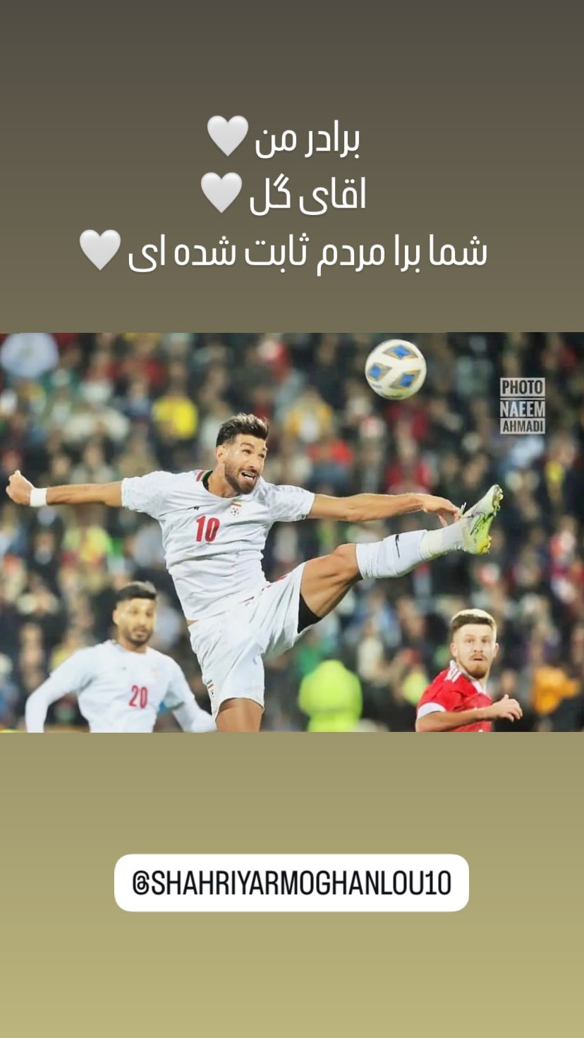  جدید ترین استوری اینستاگرام کسرا قاسمی