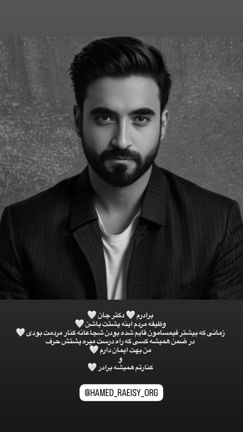  جدید ترین استوری اینستاگرام کسرا قاسمی