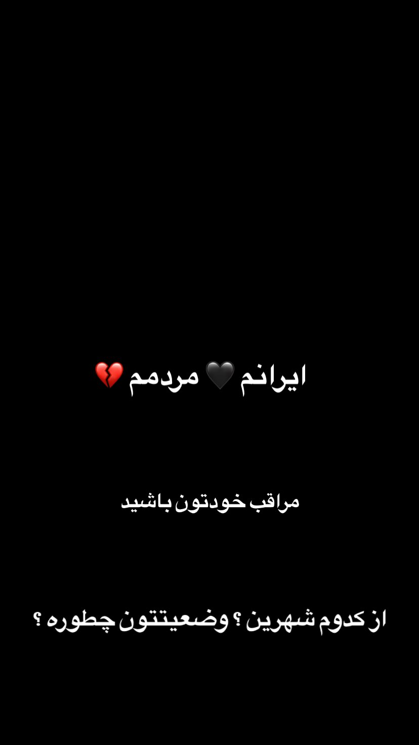  جدید ترین استوری اینستاگرام کسرا قاسمی