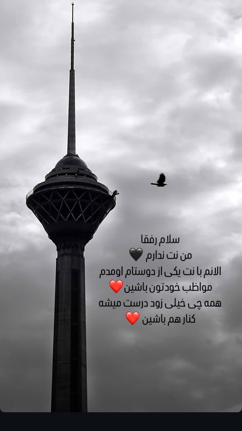  جدید ترین استوری اینستاگرام کسرا قاسمی