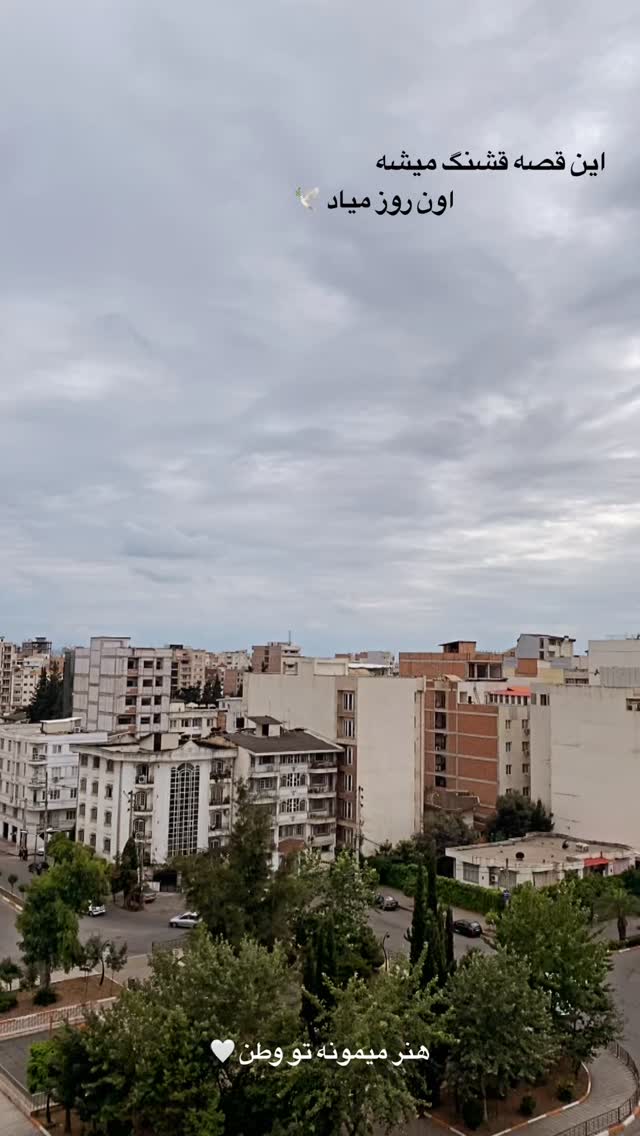  جدید ترین استوری اینستاگرام کسرا قاسمی