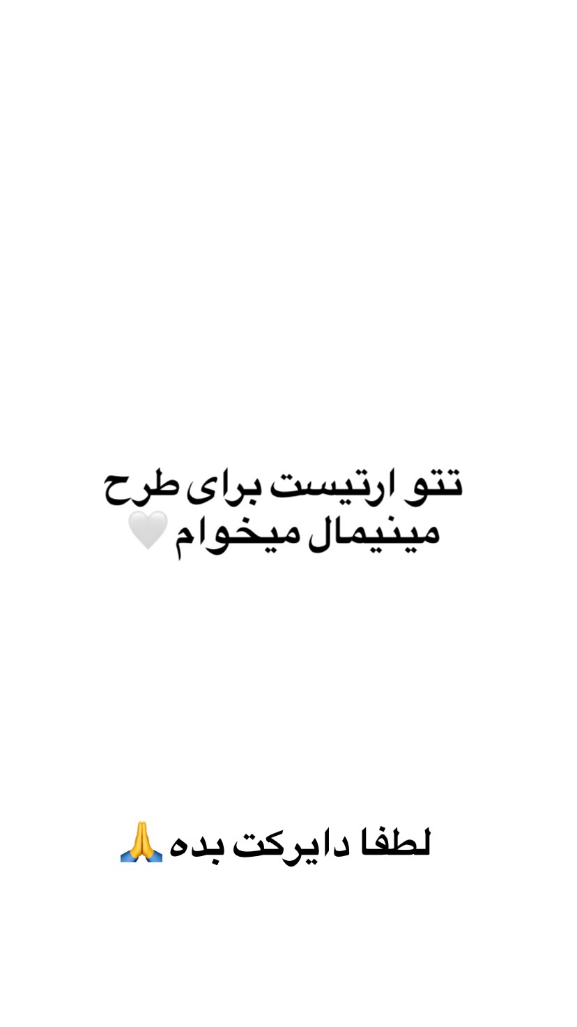  جدید ترین استوری اینستاگرام کسرا قاسمی