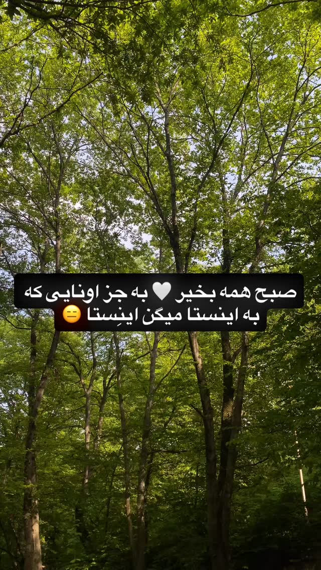  جدید ترین استوری اینستاگرام کسرا قاسمی