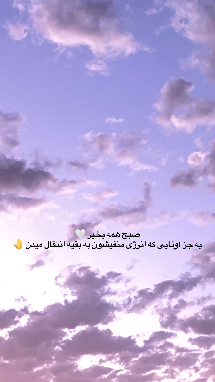  جدید ترین استوری اینستاگرام کسرا قاسمی