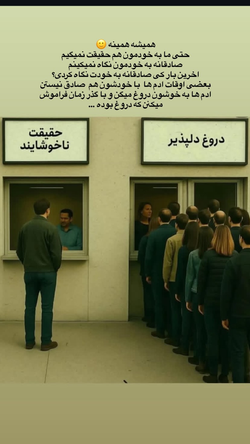  جدید ترین استوری اینستاگرام کسرا قاسمی