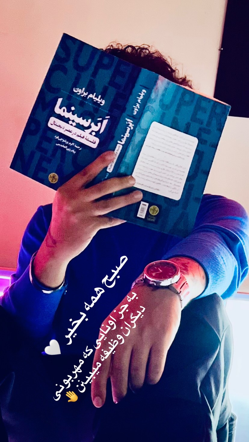  جدید ترین استوری اینستاگرام کسرا قاسمی