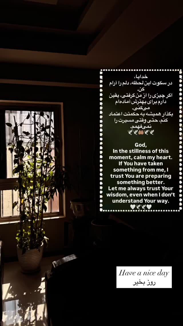  جدید ترین استوری اینستاگرام کسرا قاسمی