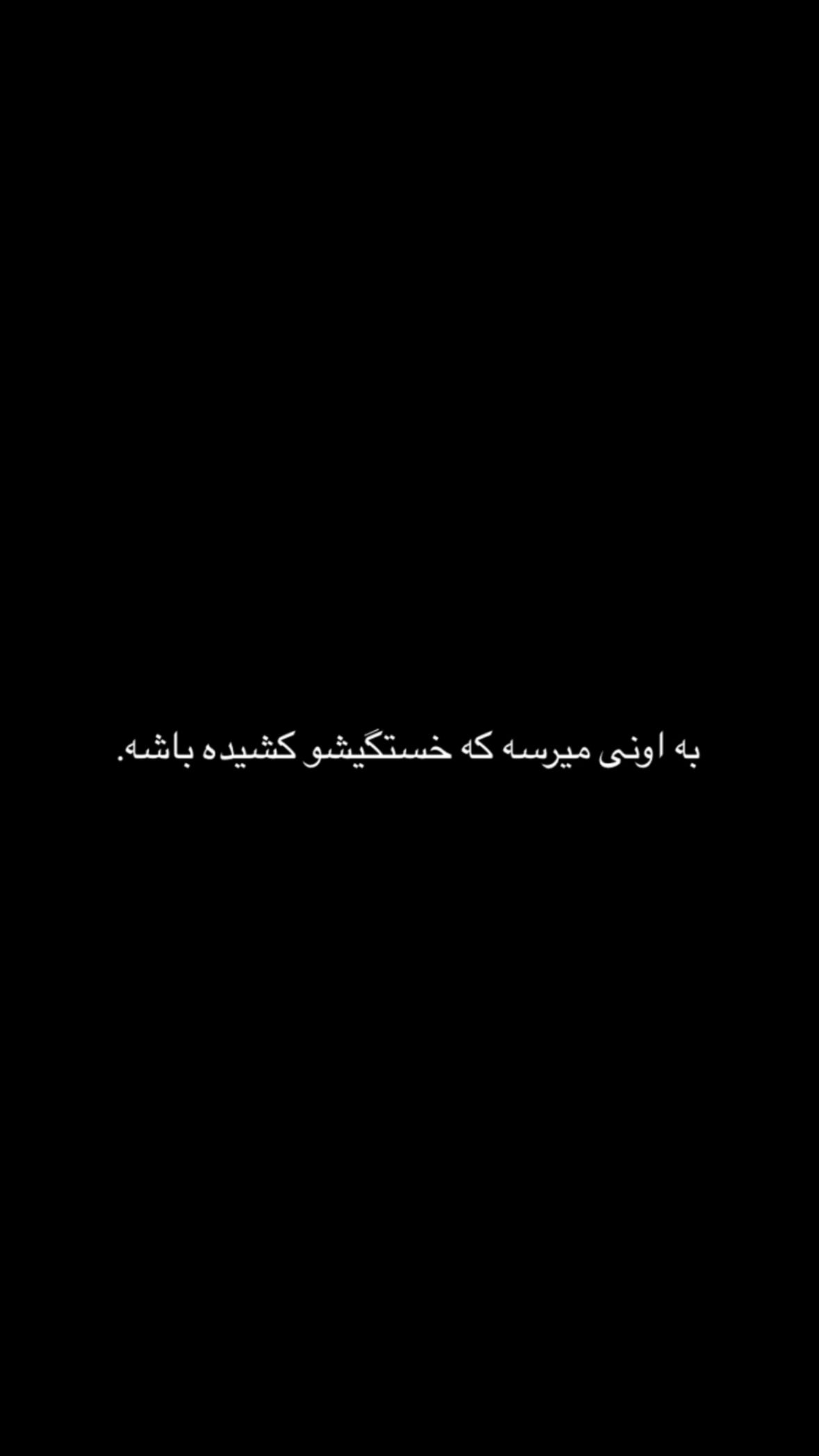  جدید ترین استوری اینستاگرام کسرا قاسمی