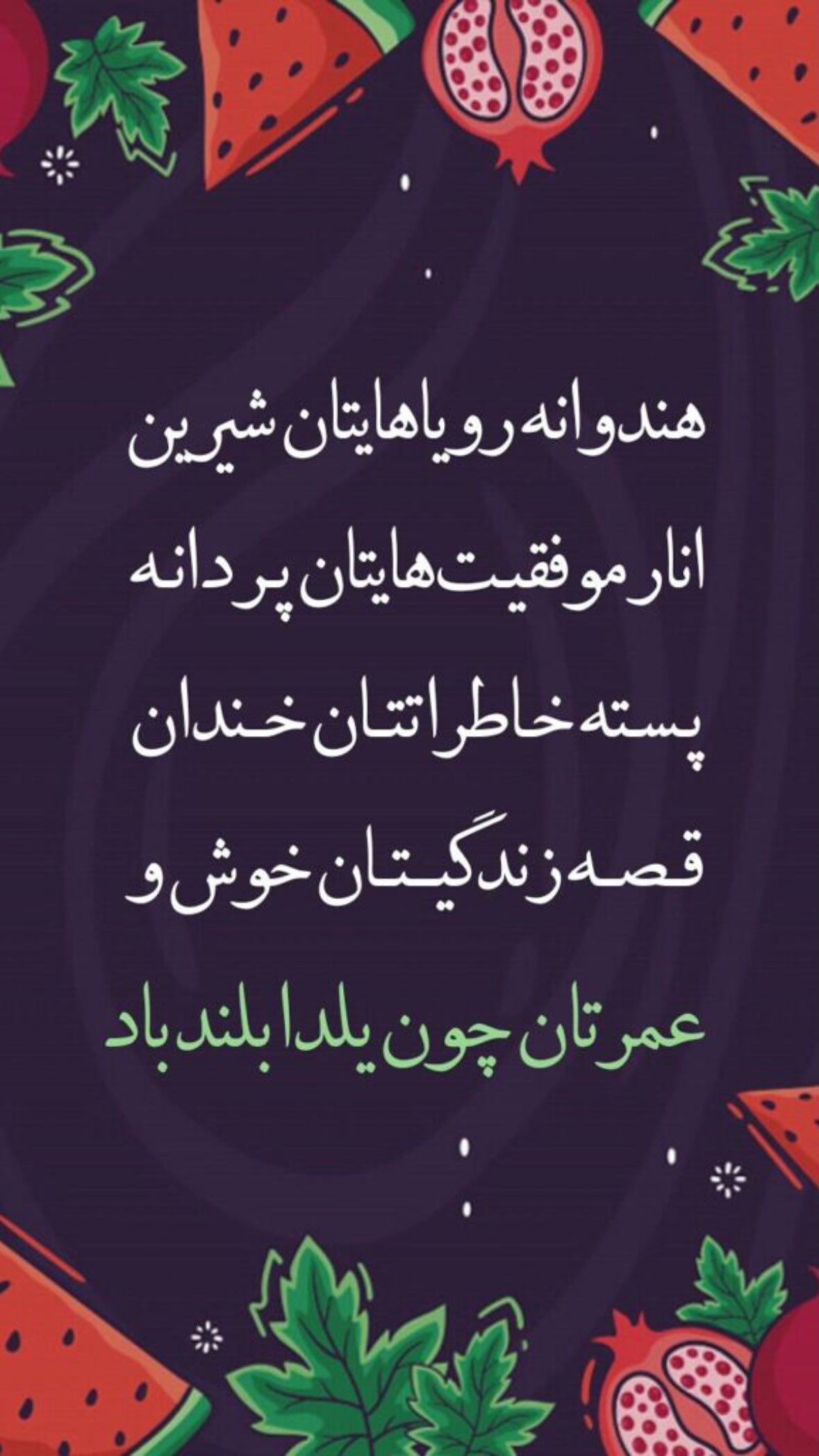  جدید ترین استوری اینستاگرام کسرا قاسمی