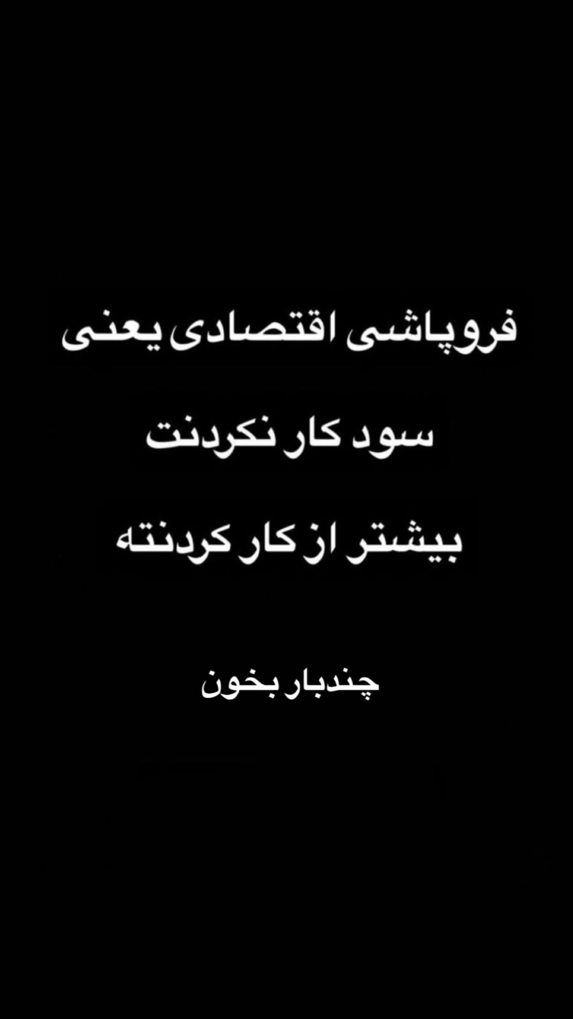  جدید ترین استوری اینستاگرام کسرا قاسمی
