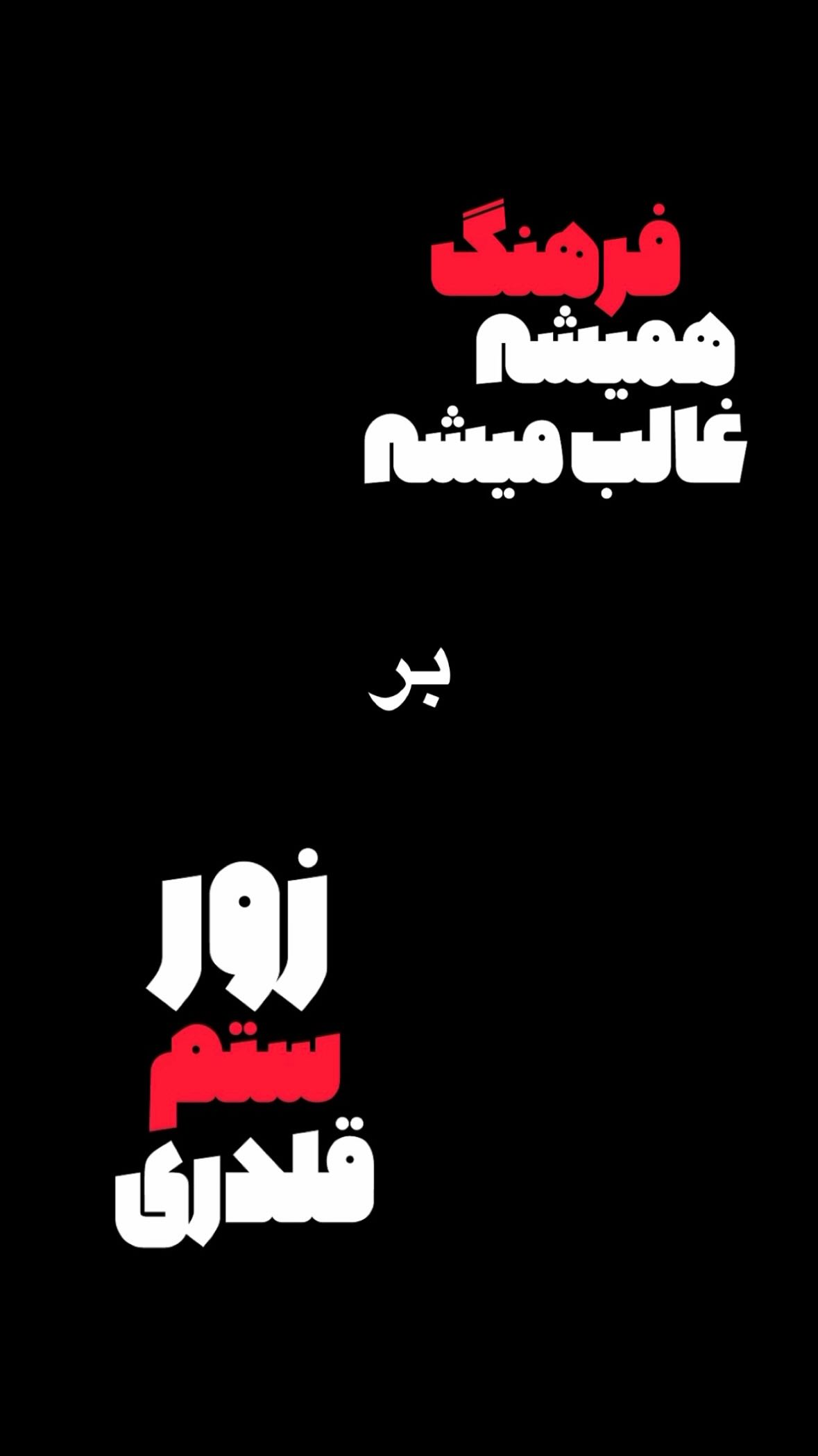  جدید ترین استوری اینستاگرام کسرا قاسمی