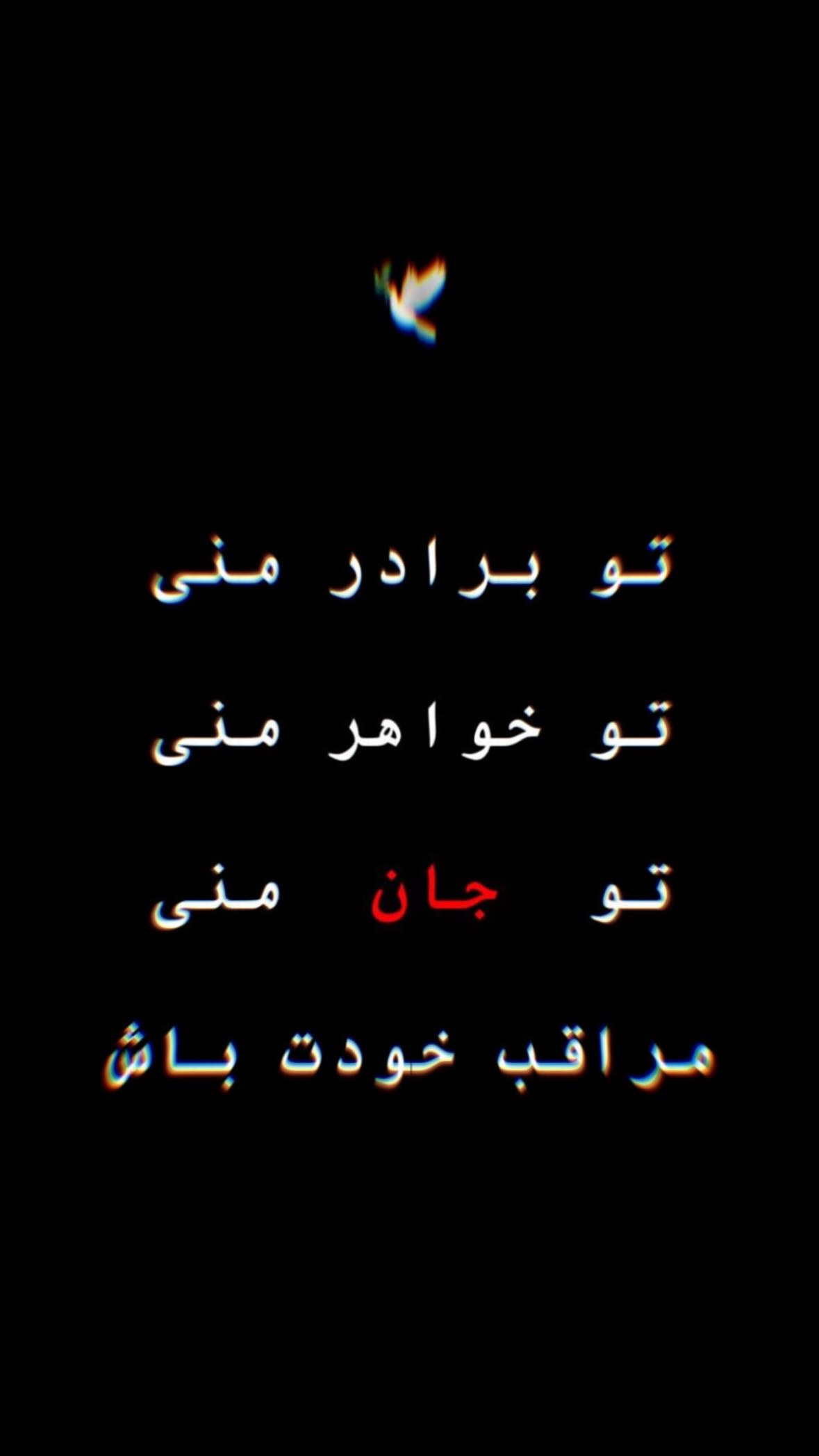  جدید ترین استوری اینستاگرام کسرا قاسمی