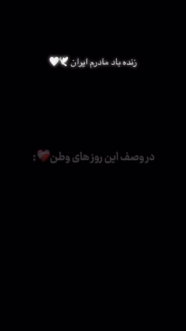  جدید ترین استوری اینستاگرام کسرا قاسمی