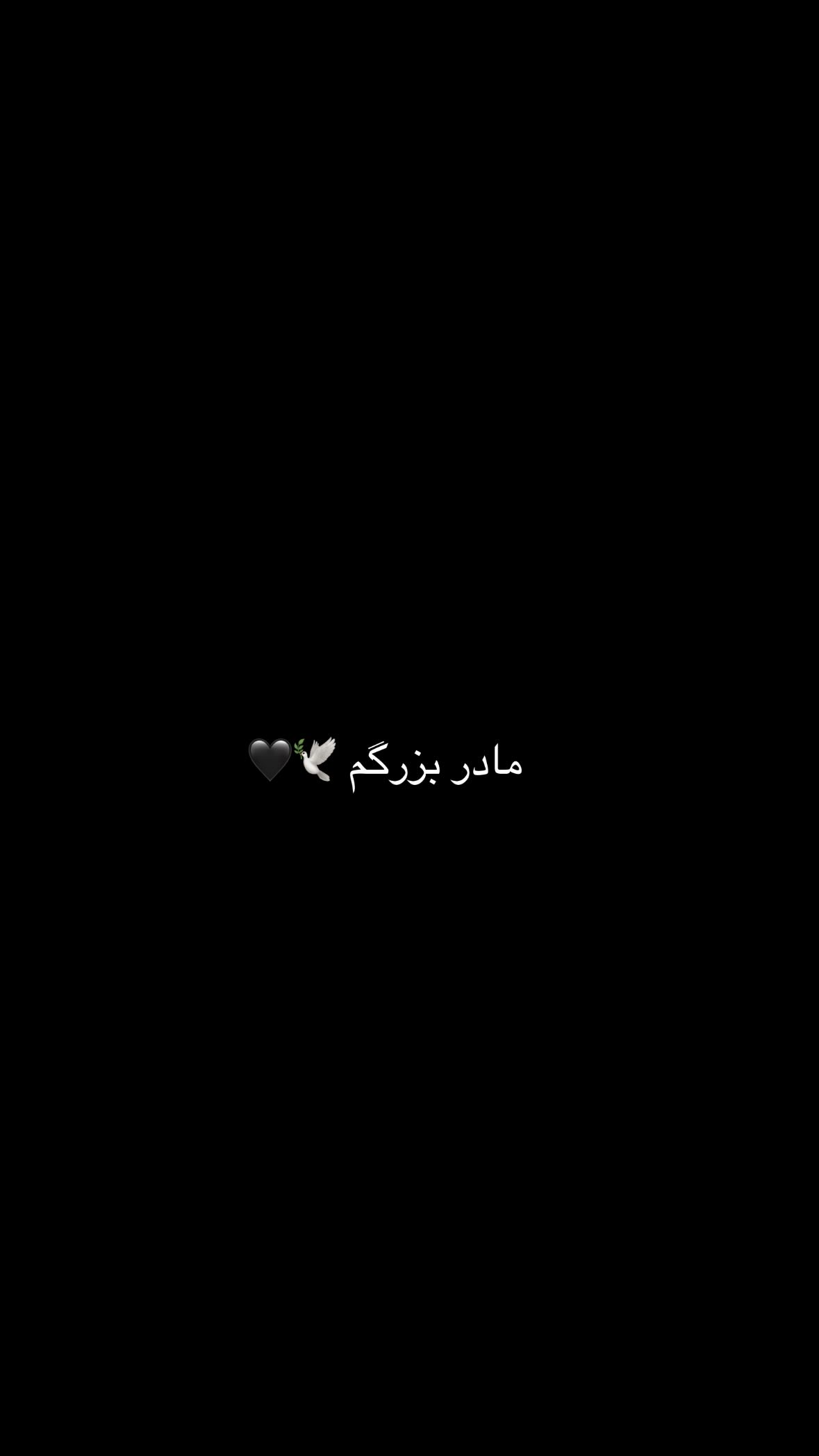  جدید ترین استوری اینستاگرام کسرا قاسمی