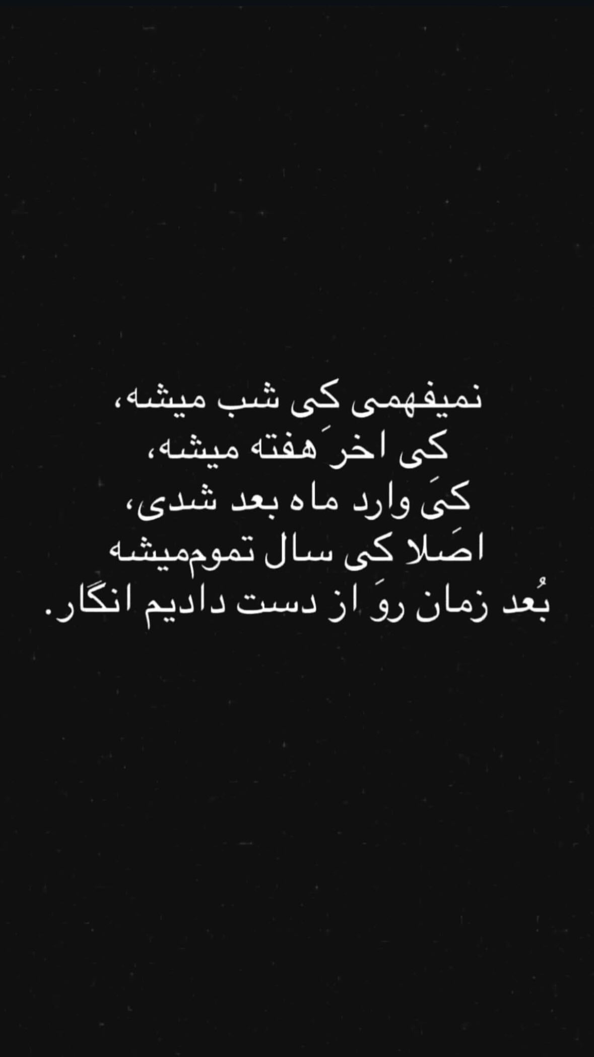  جدید ترین استوری اینستاگرام کسرا قاسمی