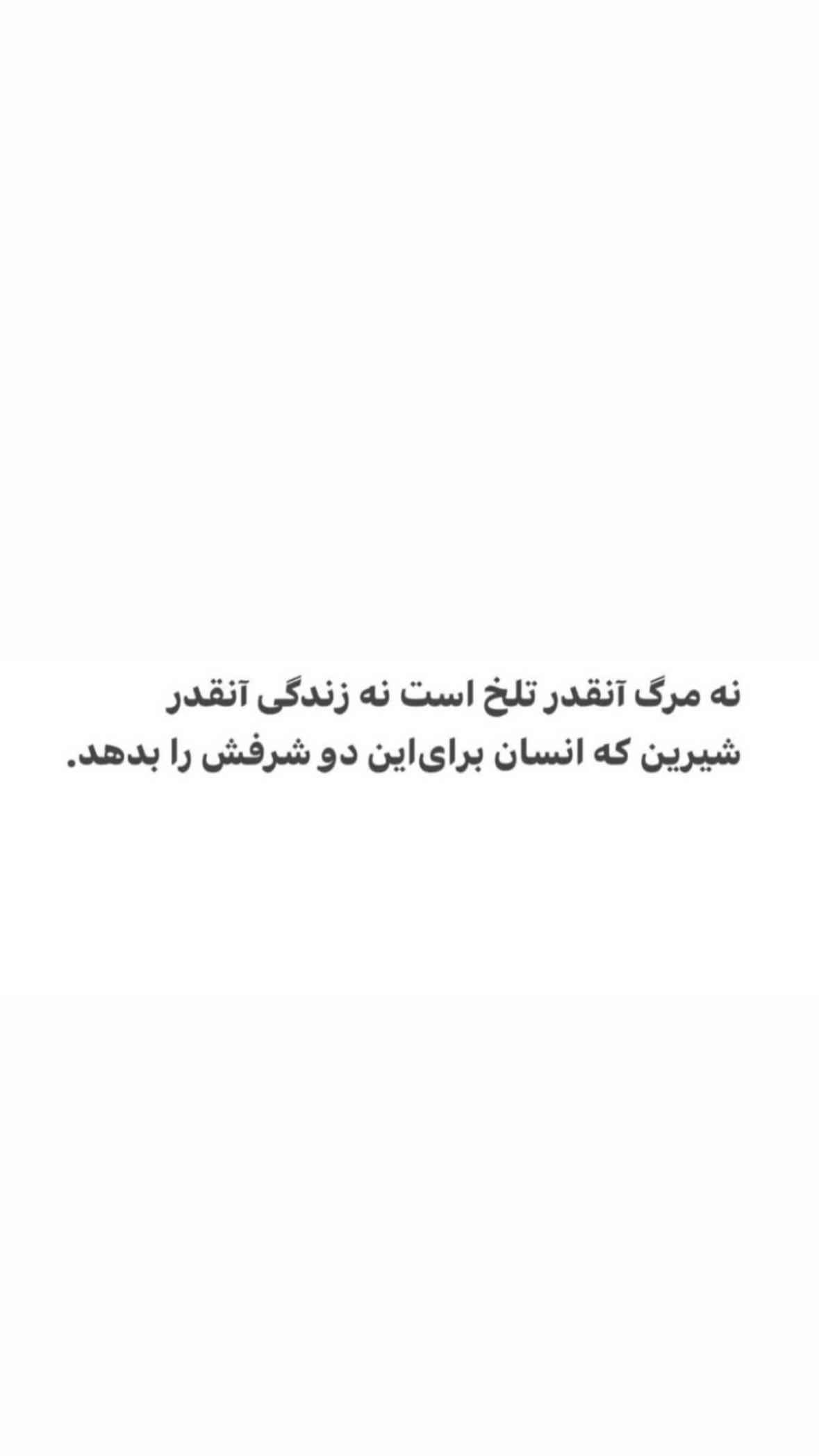  جدید ترین استوری اینستاگرام کسرا قاسمی