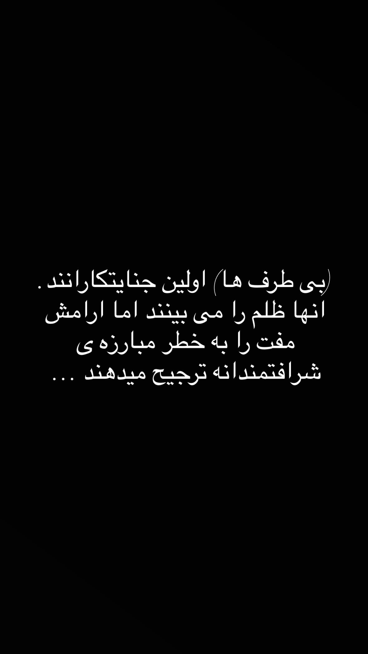  جدید ترین استوری اینستاگرام کسرا قاسمی