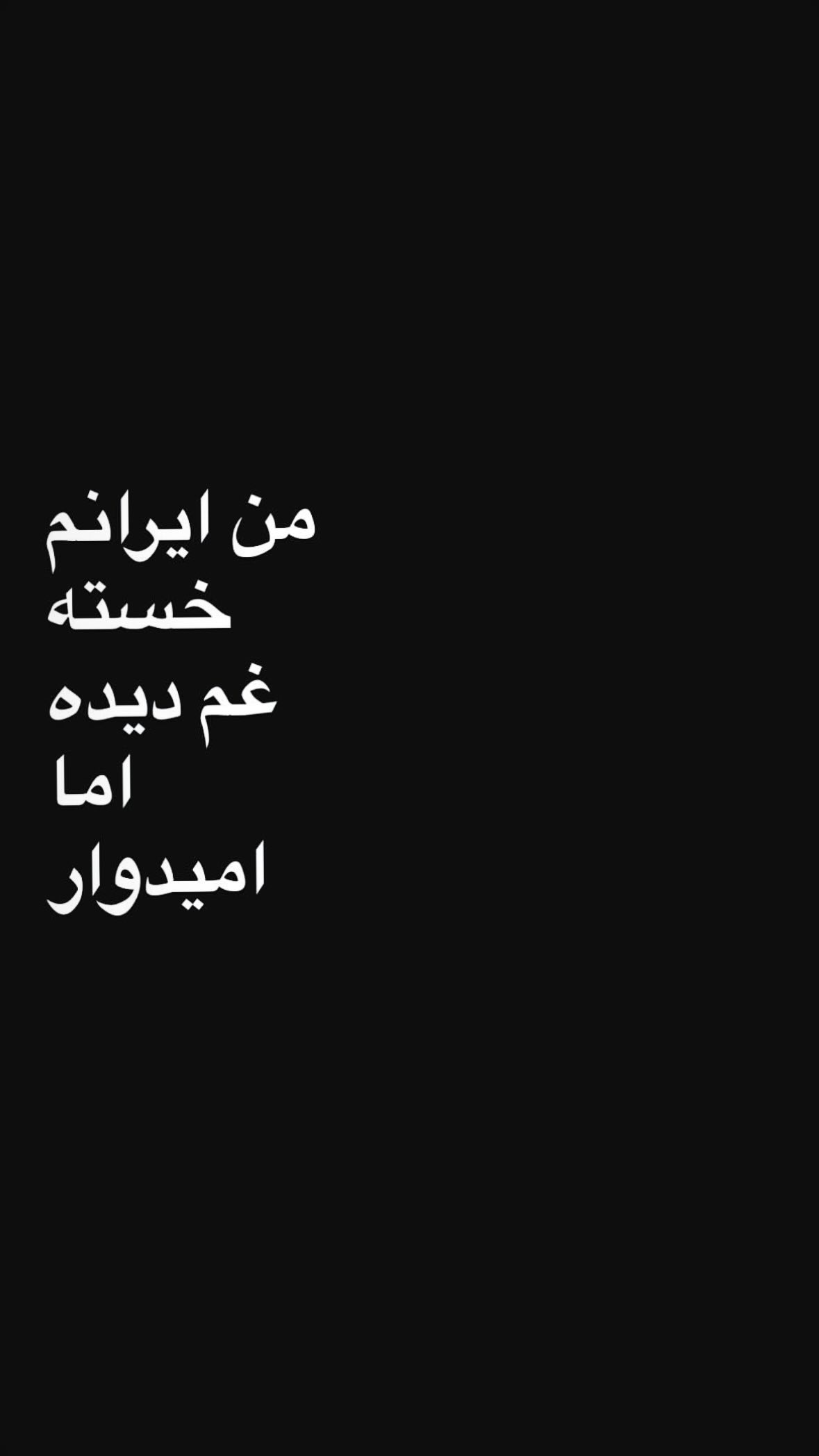  جدید ترین استوری اینستاگرام کسرا قاسمی